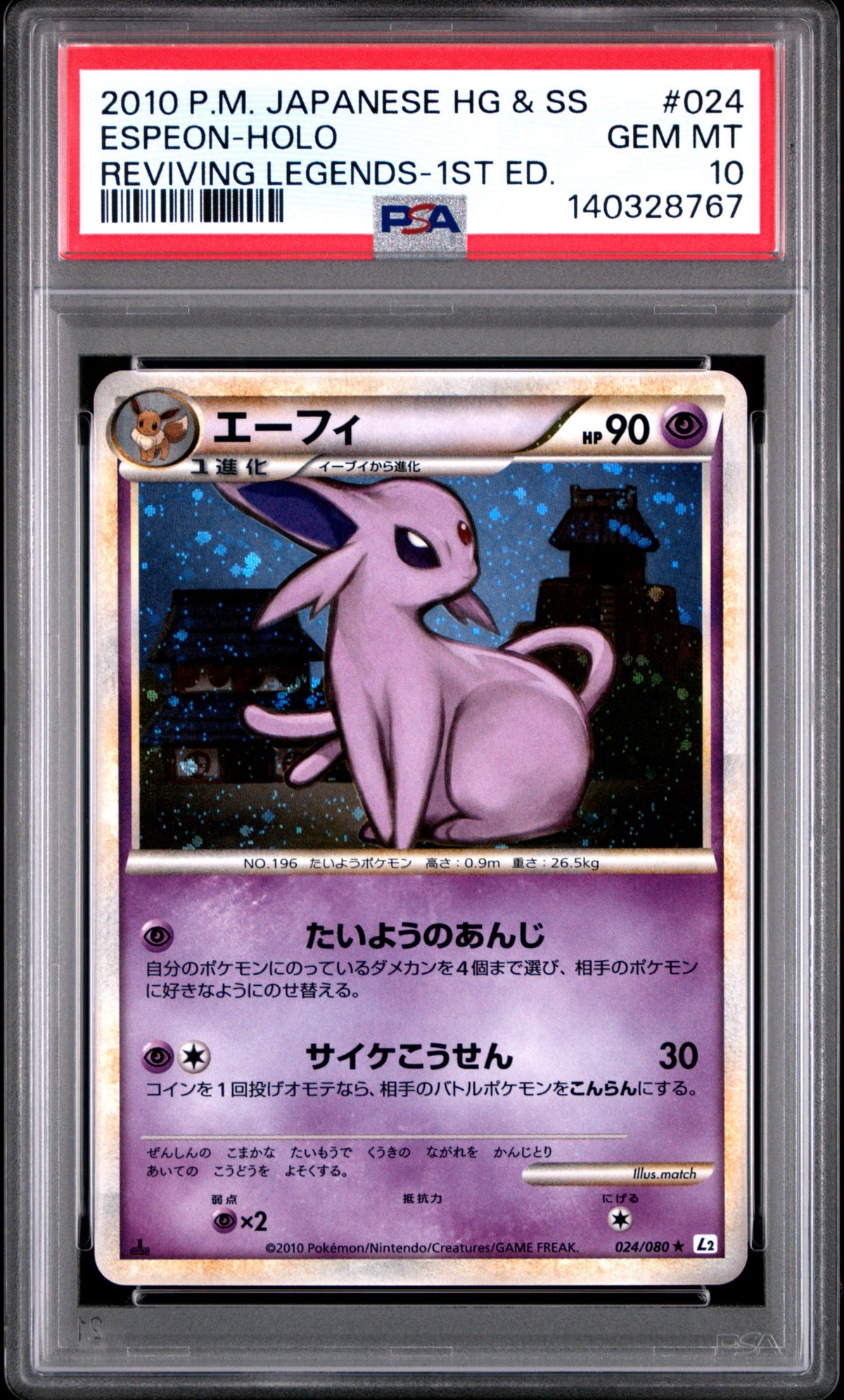Pokémon - PSA 10 Espeon Holo 024/080 Reviving Legends 1ST Edition
