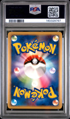 Pokémon - PSA 10 Espeon Holo 024/080 Reviving Legends 1ST Edition