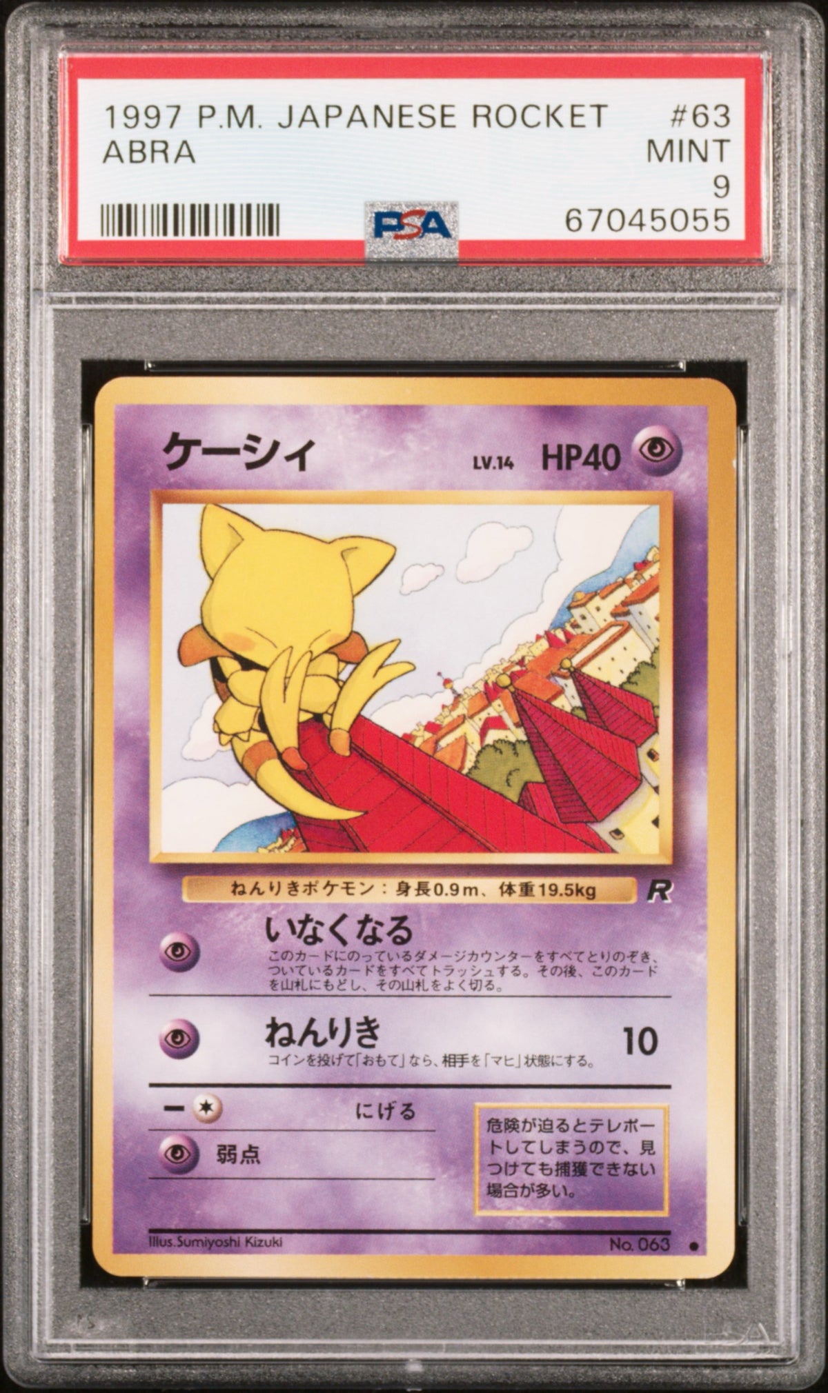 Pokémon - PSA 9 Abra #63 Japanese Rocket