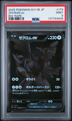 Pokémon - PSA 9 Zekrom Ex 174/086 (JPN)