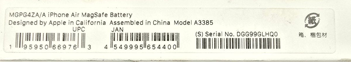 Apple - Iphone Air Magsafe Battery - (A3385) - Sealed - Mega Cash Sydney