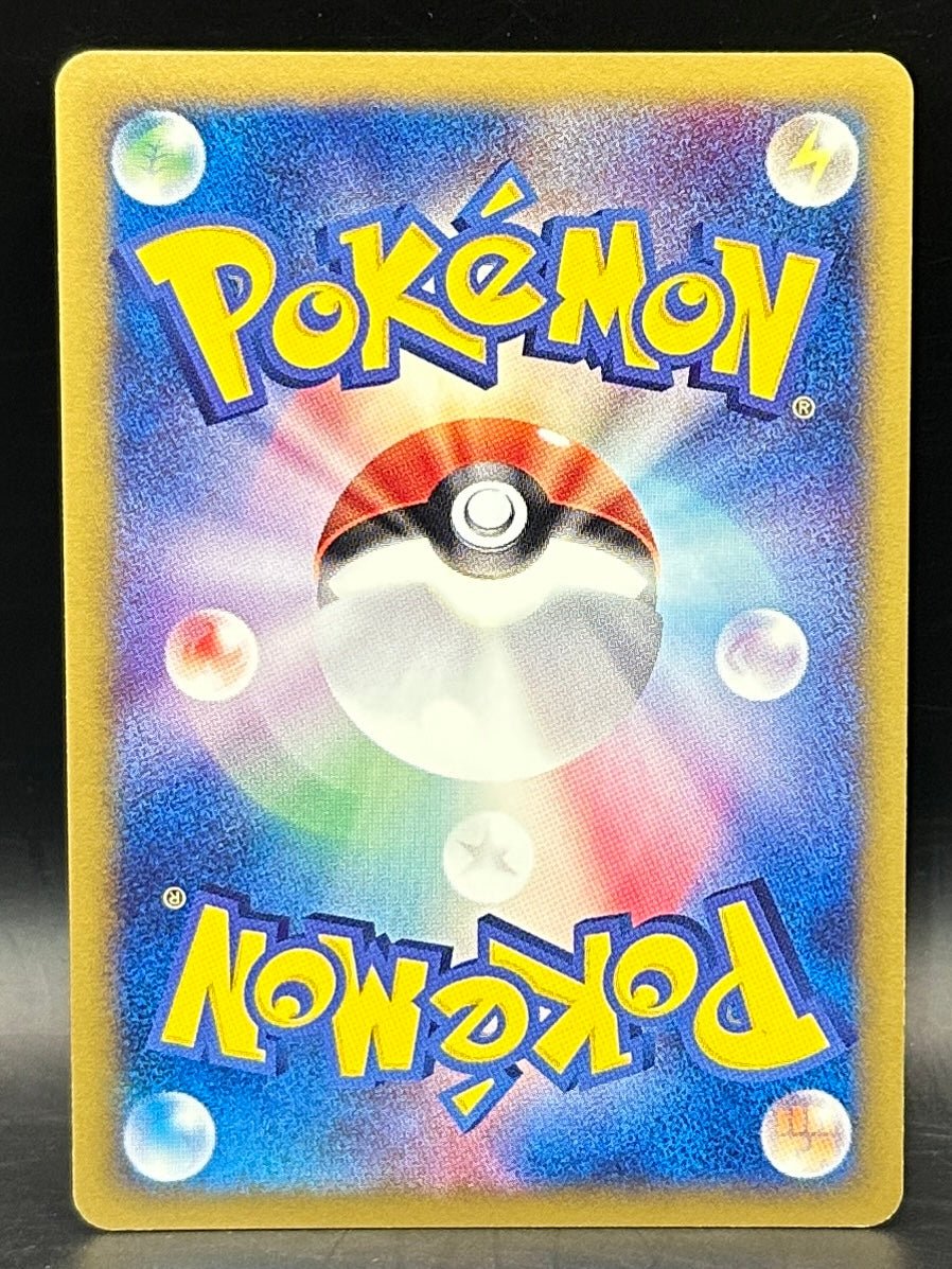 Clefable - 1st Edition Japanese Expedition - 125/128 - Mega Cash Sydney