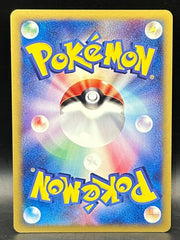 Clefable - 1st Edition Japanese Expedition - 125/128 - Mega Cash Sydney