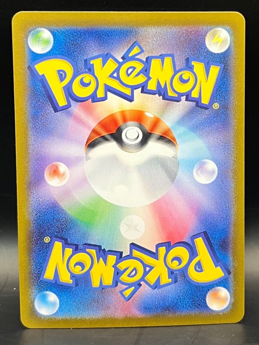 Cynthia’s Garchomp EX - Japanese Battle Partners - 091/063 - Mega Cash Sydney