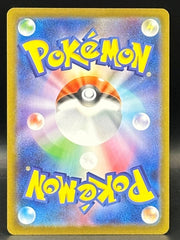 Dawn - Inferno X - 106/080 - Mega Cash Sydney