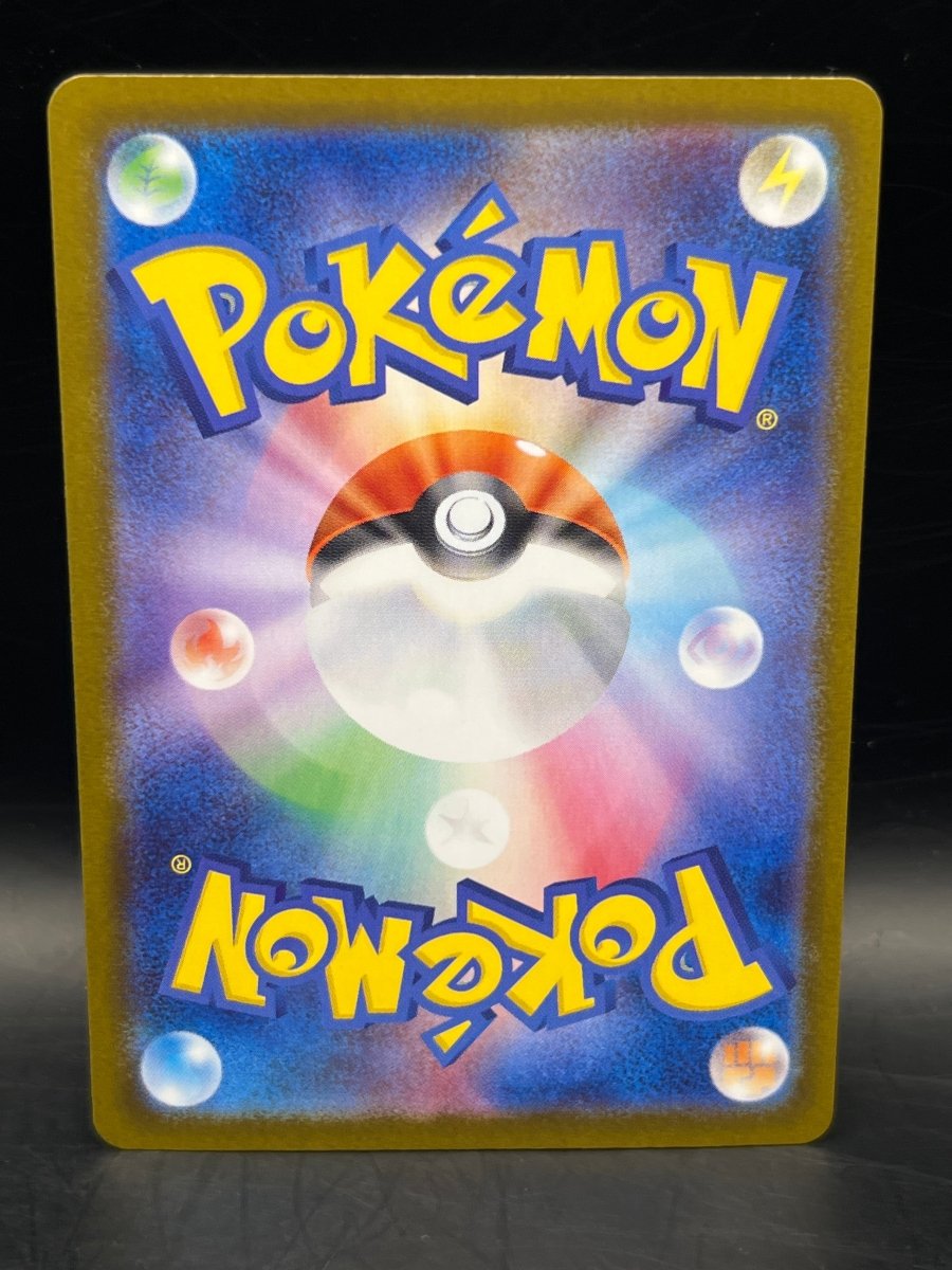 Dawn SAR 115/080 M2 Inferno X - Mega Cash Sydney