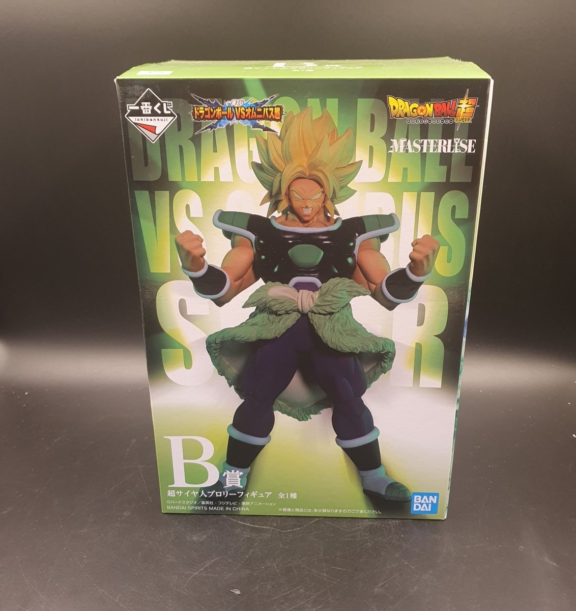 Dragon Ball Super Saiyan Broly Figure Ichiban Kuji VS Omnibus Super Prize B - Mega Cash Sydney