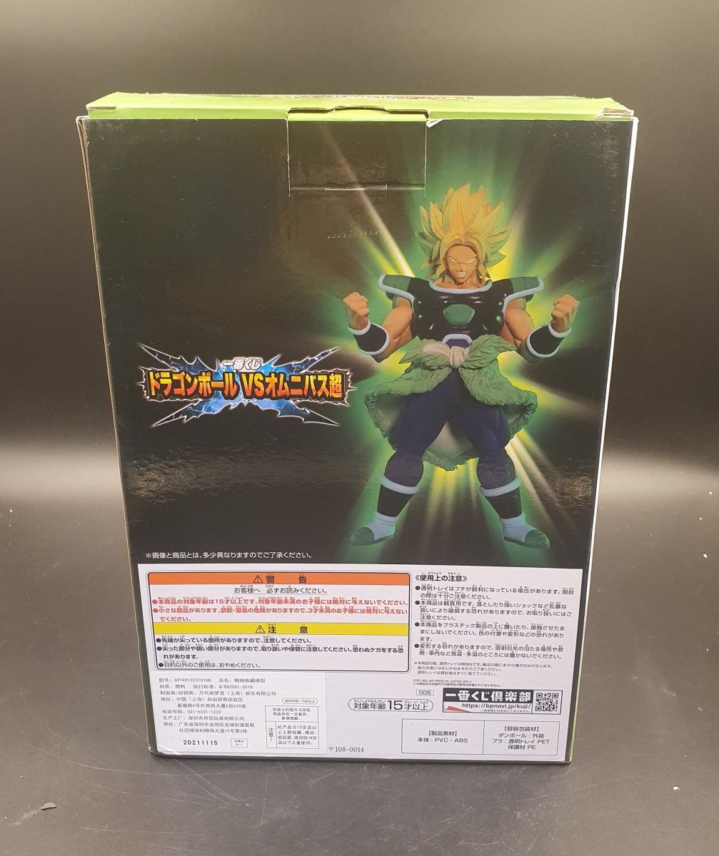 Dragon Ball Super Saiyan Broly Figure Ichiban Kuji VS Omnibus Super Prize B - Mega Cash Sydney