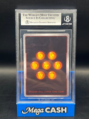 Dragonball - BGS 9 Frieza , Emperor Of Universe 7 TB1-077 SPR - Mega Cash Sydney