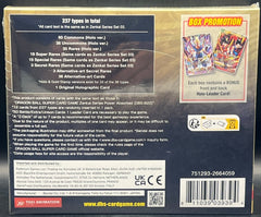 Dragonball Z - Power Absorbed Collector’s Booster Box B20-C - Mega Cash Sydney