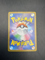 EEVEE EX 224/187 JPN TERASTAL FESTIVAL - Mega Cash Sydney