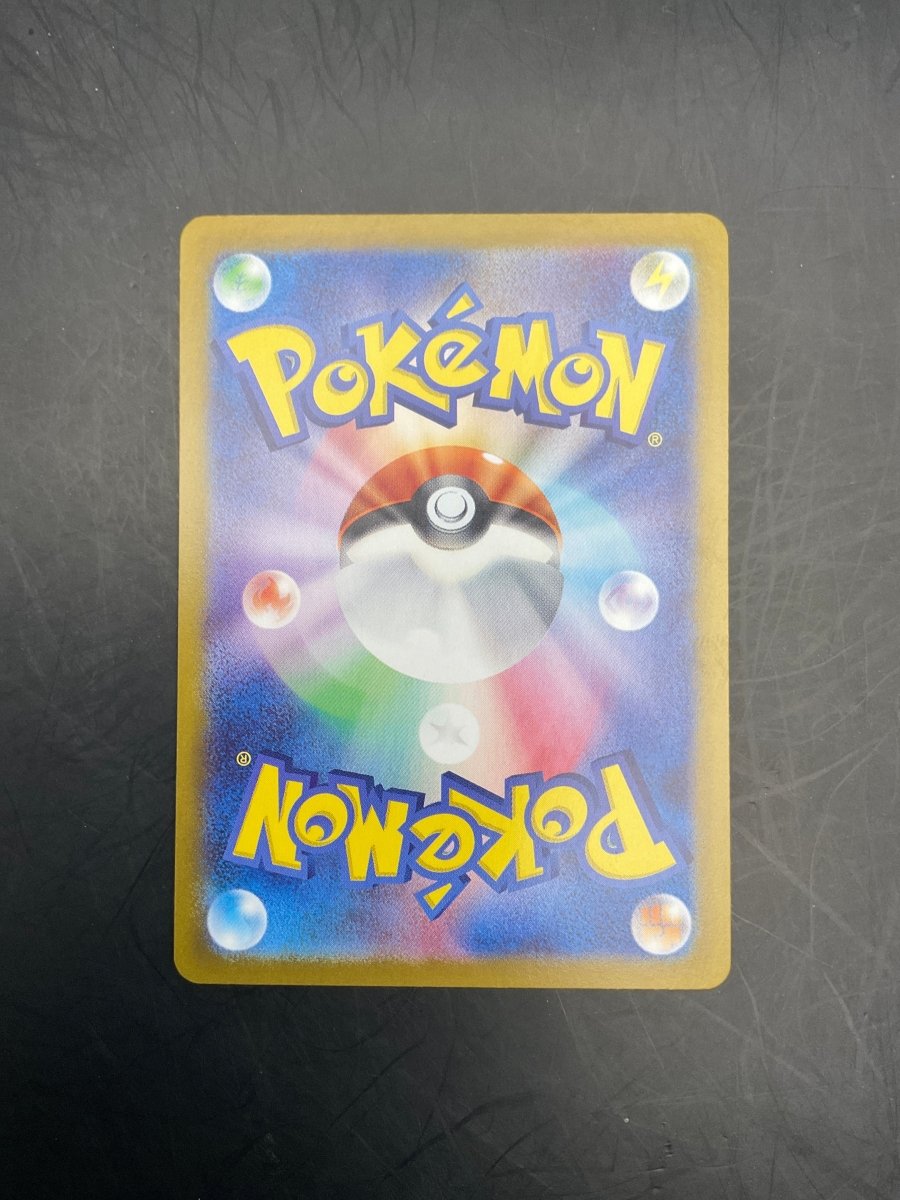 FLAREON EX 021/187 JPN MASTERBALL TERASTAL FESTIVAL - Mega Cash Sydney