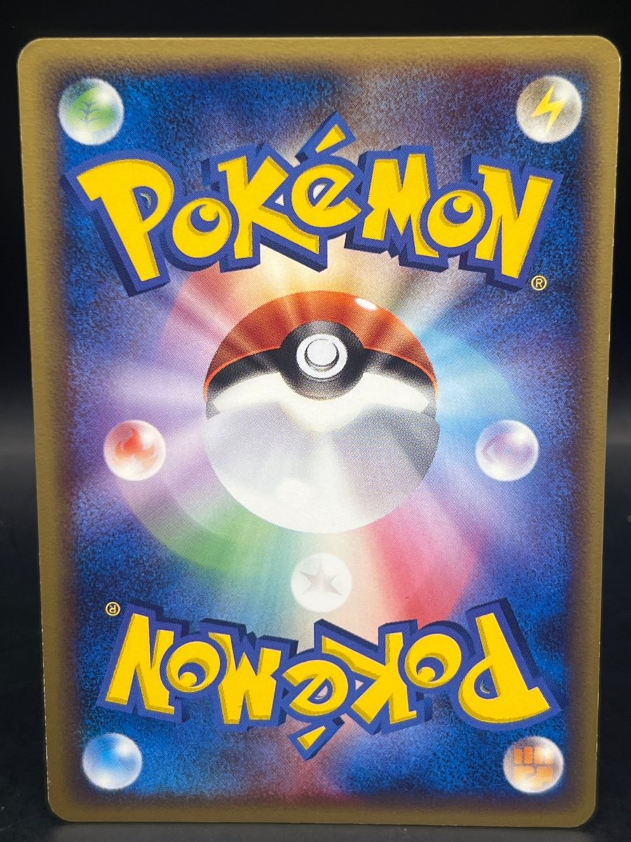 Flareon Holo 013/106 Japanese Golden Sky , Silvery Ocean - Mega Cash Sydney