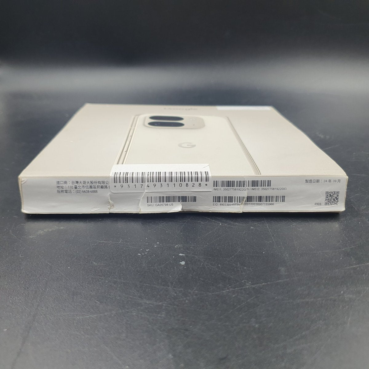Google - Mobile Phone - PIXEL 9 PRO FOLD - 256MB - Unlocked - Mega Cash Sydney