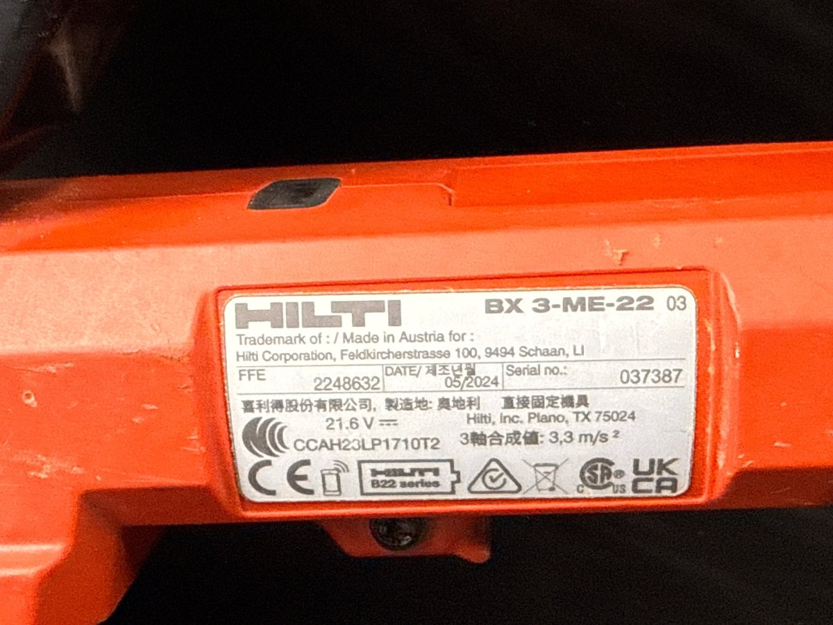 HILTI - BX 3-ME-22 - Cordless Concrete Nailer - Mega Cash Sydney