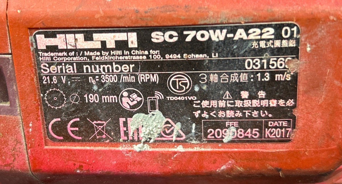 Hilti SC 70W-A22 22V 190mm Circular Saw - Skin Only - Mega Cash Sydney