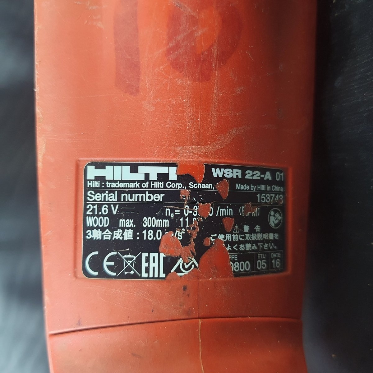 HILTI - WSR 22-A Reciprocating Saw - Tool Only - Mega Cash Sydney