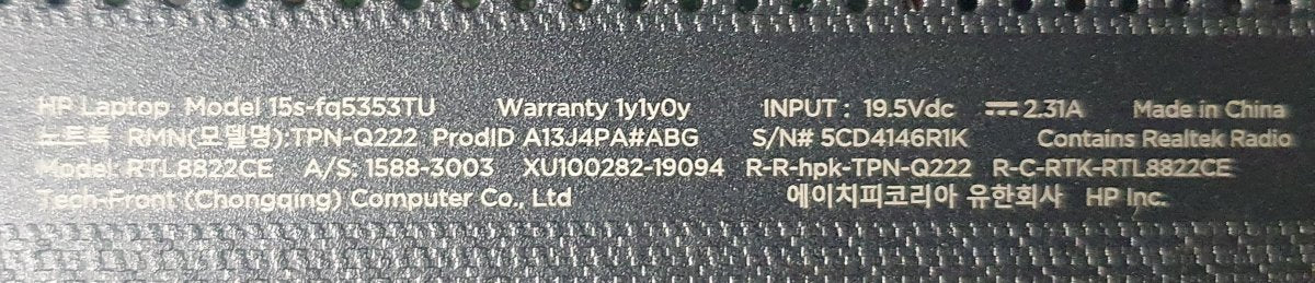 HP - Intel i5 - 1235U @ 1.3GHz (12th Gen) - 16GB/512GB - Win 11 - Mega Cash Sydney