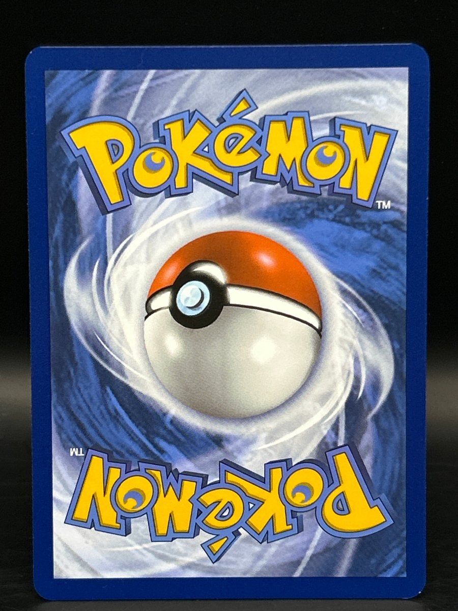 Iono’s Bellibolt EX 188/159 - Pokemon TCG - Mega Cash Sydney