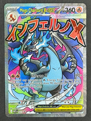 Pokémon - Mega Charizard X EX - MEP023