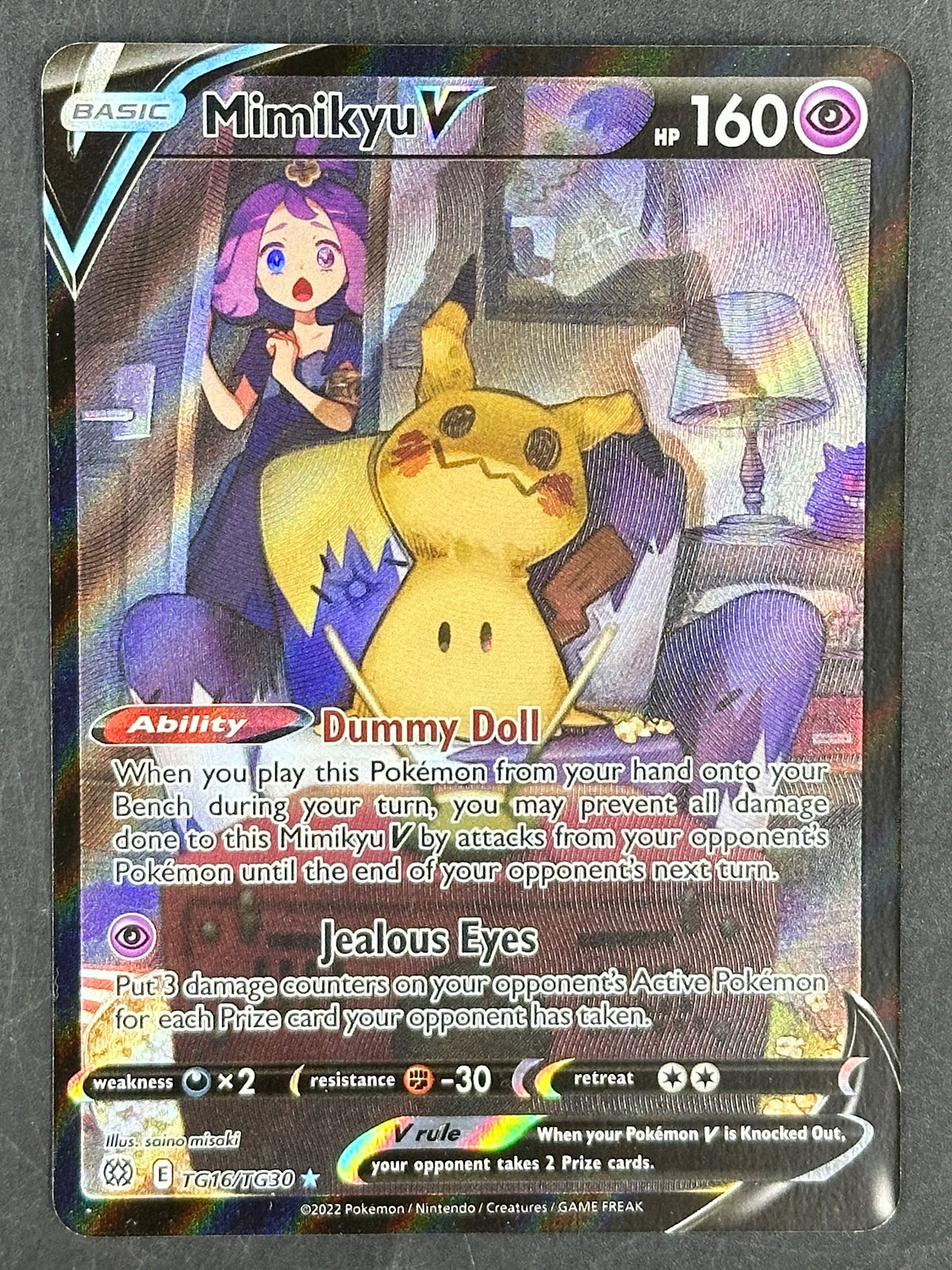 Pokémon - Mimikyu V - TG16/TG30 - Brilliant Stars