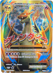 M Charizard EX 101/108 XY Evolutions - Mega Cash Sydney