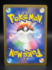 Mega Dragonite Ex 232/193 MA Japanese Mega Dream - Mega Cash Sydney