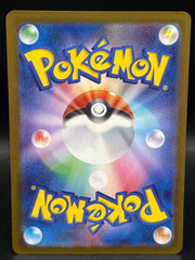 Mega Dragonite Ex 246/193 Mega Dream SAR 2025 Japanese - Mega Cash Sydney