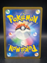 Mega Fezandipiti Ex SAR 244/193 Mega Dream - Mega Cash Sydney