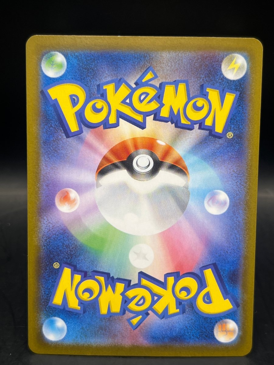 Mega Gardevoir ex SAR 087/063 Mega Symphonia M1S - Mega Cash Sydney