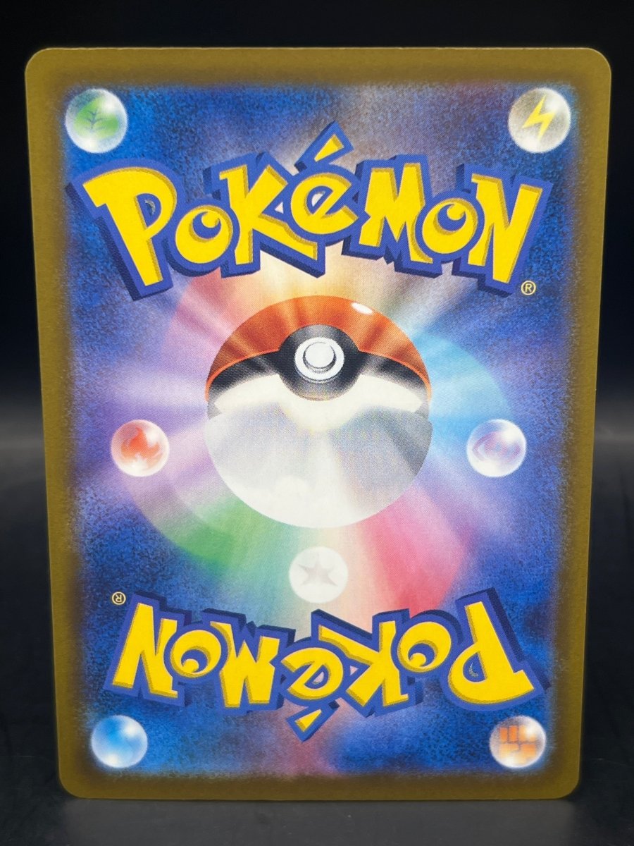 Mega Gengar Ex 230/193 MA Japanese Mega Dream - Mega Cash Sydney