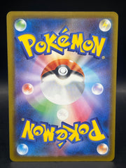 Mega Lucario Ex 228/193 MA Japanese Mega Dream - Mega Cash Sydney