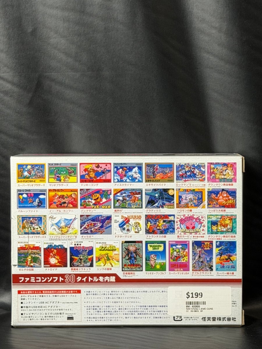 Nintendo Classic Mini Famicom Family Computer - Mega Cash Sydney