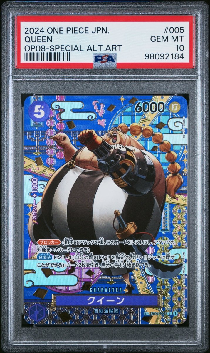 One Piece - JPN - Queen - OP08 - ST04 - 005 - PSA 10 GEM MT - Mega Cash Sydney