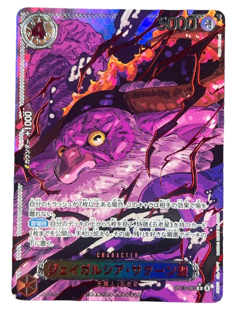One Piece - St Jaygarica Saturn Red Parallel OP13-083 (JPN) - Mega Cash Sydney