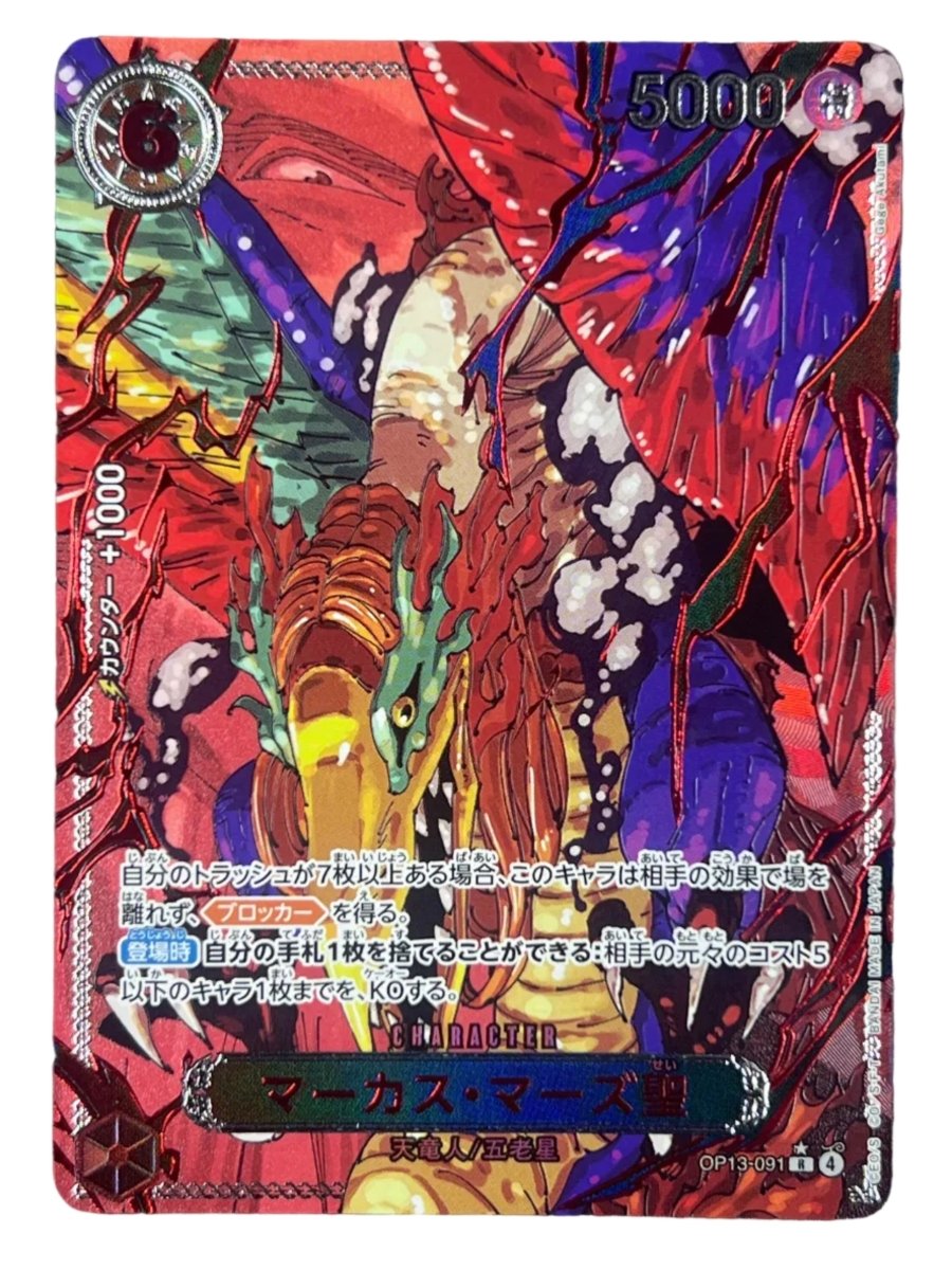 One Piece - St Marcus Mars Red Parallel OP13-091 (JPN) - Mega Cash Sydney