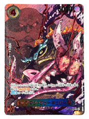 One Piece - St Topman Warcury Red Parallel OP13-089 (JPN) - Mega Cash Sydney