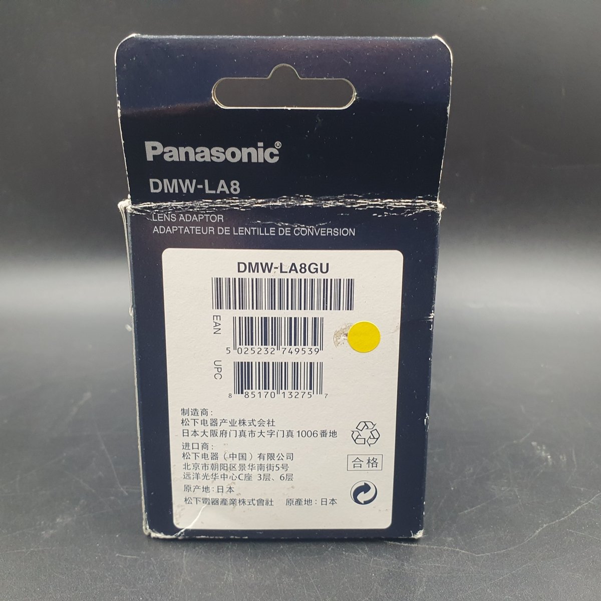 PANASONIC CAMERA LENS MDW - LA8 - Mega Cash Sydney