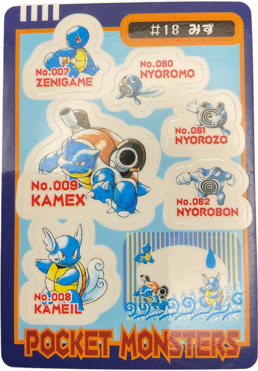 POCKET MONSTERS CARDDASS STICKERS 18 KAMEX (BLASOISE) - Mega Cash Sydney