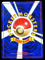 Pokemeon - Pichu 172 Neo Genesis Japanese - Mega Cash Sydney