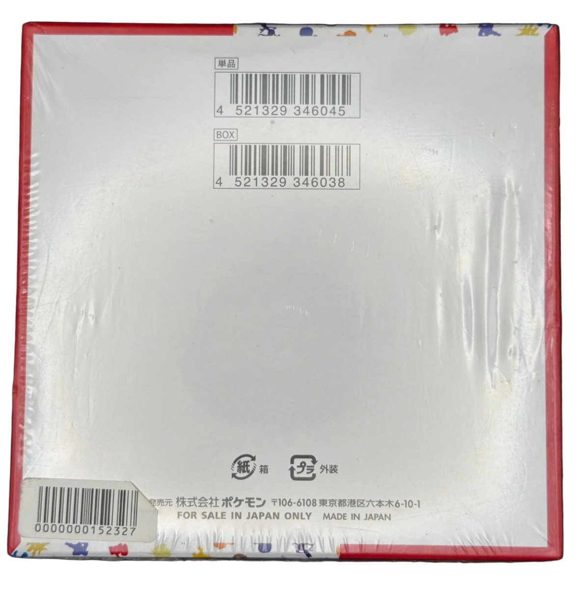 Pokemon 151 Japanese booster box - Mega Cash Sydney