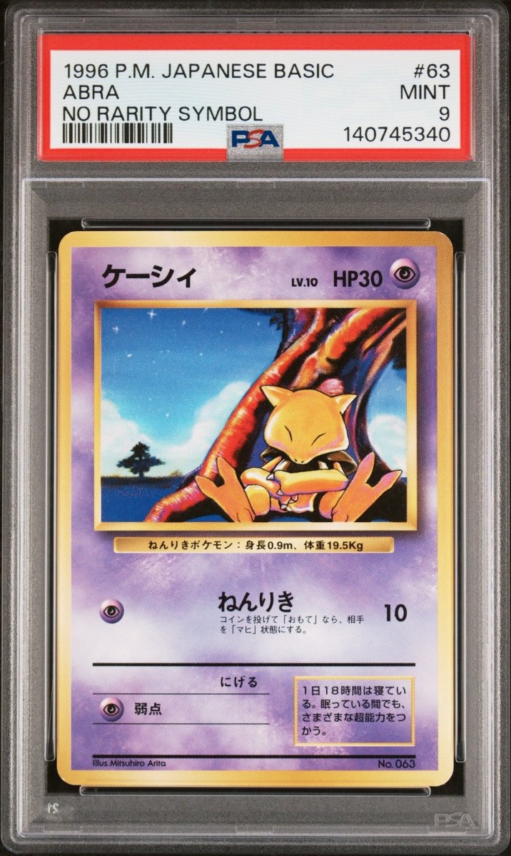 Pokemon - Abra Basic No Rarity Symbol PSA 9 - Mega Cash Sydney