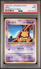 Pokemon - Abra Basic No Rarity Symbol PSA 9 - Mega Cash Sydney