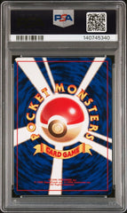 Pokemon - Abra Basic No Rarity Symbol PSA 9 - Mega Cash Sydney