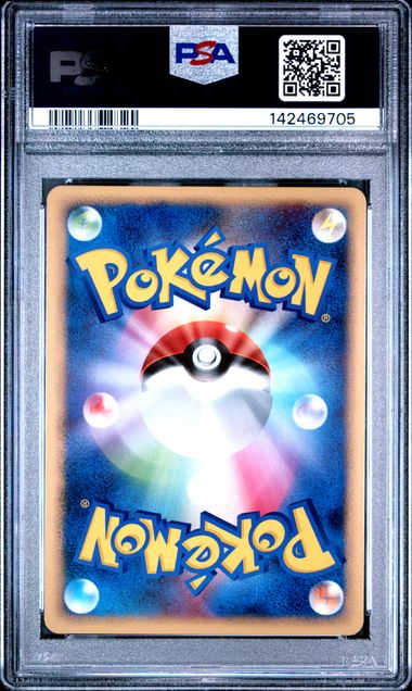 Pokémon - Aggron PSA 10 - DPBP357 Japanese Holo Unlimited Secret of the Lakes 2007 - Mega Cash Sydney