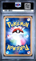 Pokémon - Aggron PSA 10 - DPBP357 Japanese Holo Unlimited Secret of the Lakes 2007 - Mega Cash Sydney