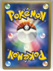 Pokémon - Arceus Lv.X 077/090 JPN - Mega Cash Sydney