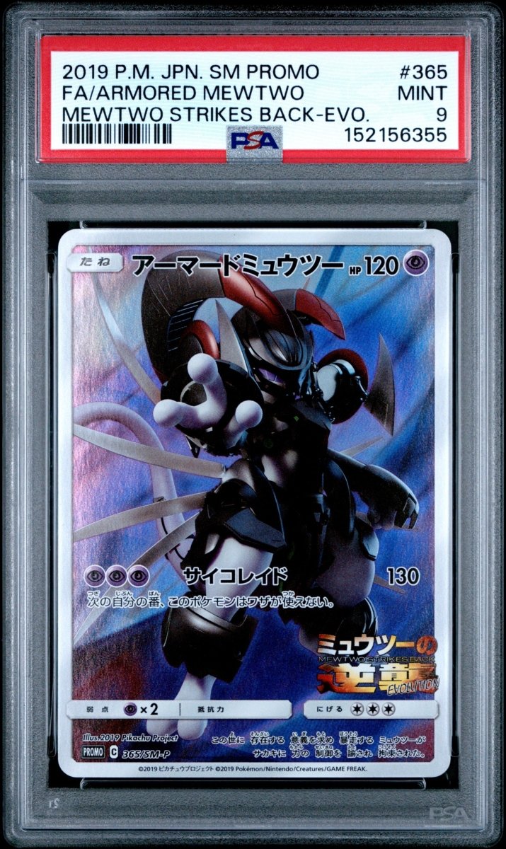 Pokemon- Armored Mewtwo Promo PSA 9 - 365/SM-P - (JPN) - Mega Cash Sydney