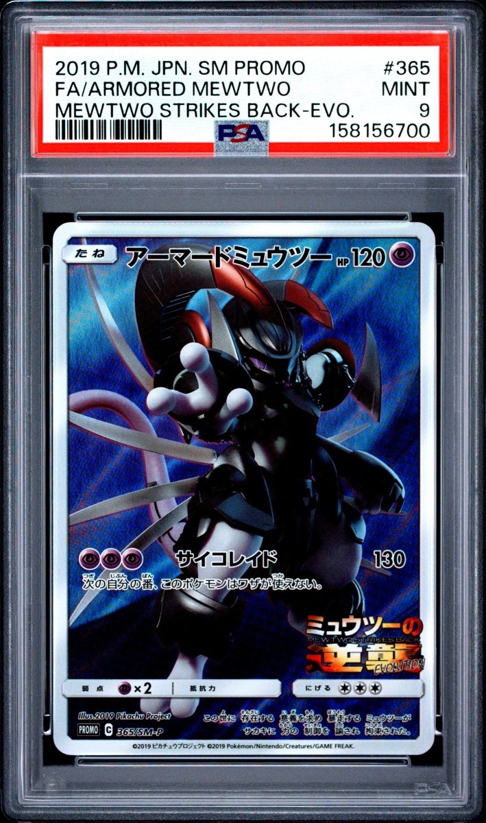 Pokemon- Armored Mewtwo Promo PSA 9 - 365/SM-P - (JPN) - Mega Cash Sydney