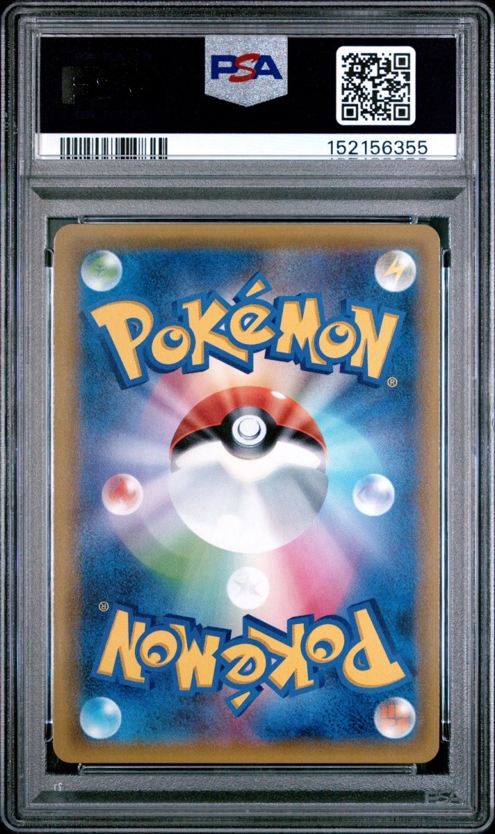 Pokemon- Armored Mewtwo Promo PSA 9 - 365/SM-P - (JPN) - Mega Cash Sydney
